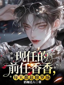 ����С˵:���ε�ǰ�����㣬ÿ�춼�����޳�