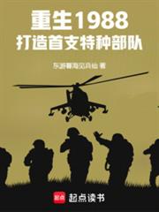 С˵:1988ֲ֧