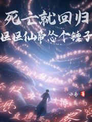 ����С˵:�����ͻع飬�����ɵ��˸�����