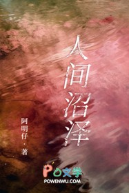 ����С˵:�˼�����