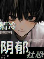 ����С˵:�����Ա�֢�����ҹ�������d���