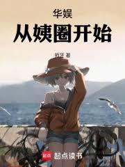 ����С˵:�����ѩ�̿�ʼ