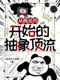 ����С˵:���һ��뿪ʼ�ĳ�����