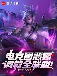 ����С˵:�羺Ȧ��ԣ�����ȫ���ˣ�