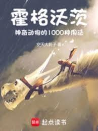 ����С˵:�����ִģ����涯���һǧ���÷�