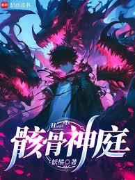 ����С˵:������ͥ