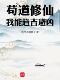 ����С˵:�������ɣ�������������