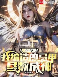 ����С˵:���ޣ��ұ�������׾�������