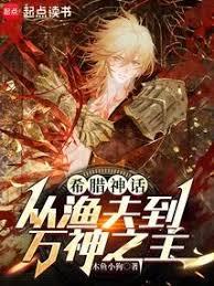 ����С˵:ϣ���񻰣����������֮��