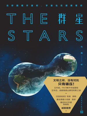 ����С˵:Ⱥ��