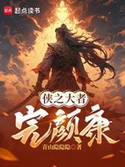 ����С˵:����֮���������ʼ