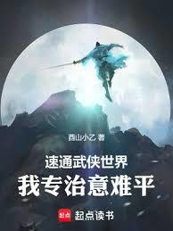 ����С˵:��ͨ�������磺��ר������ƽ��