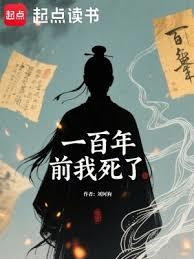 ����С˵:һ����ǰ������