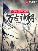 ����С˵:�������˳��ӵ����������