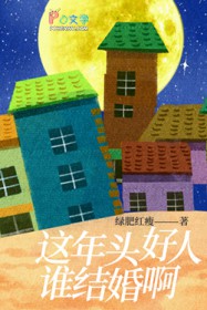 ����С˵:����ͷ����˭��鰡