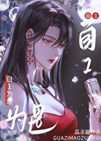 �ٺ�С˵:����������1Ϊ��