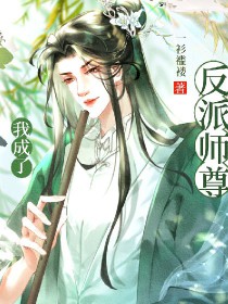 ����С˵:������ҳ��˷���ʦ�����б�