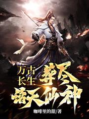 ����С˵:��ų������ᾡ��������