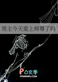 ����С˵:�������찮��ʦ������