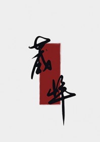 ����С˵:���˽��հε�����