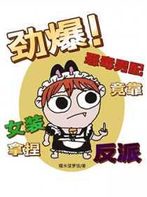 ����С˵:�����������侹��Ůװ������