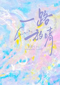 ����С˵:�Ű����ճ�����