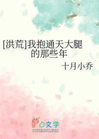 ����С˵:[���]�ұ�ͨ����ȵ���Щ��