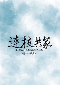 ����С˵:��֦��ڣ[����Ȧ]