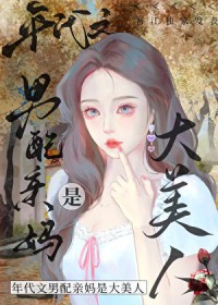 ����С˵:����֮���������Ǵ�����