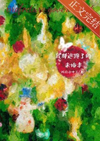 ����С˵:���������˵�δ����