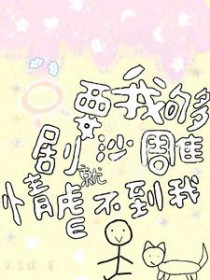 ����С˵:ֻҪ�ҹ�ɳ�񣬾����Ű������