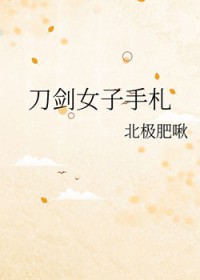 ����С˵:[����] ����Ů������