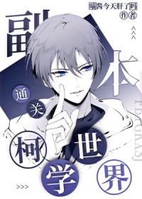 ����С˵:[����ͬ��] ��������ӵ�и�������ָ��