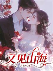 ����С˵:�ּ�ɽ��