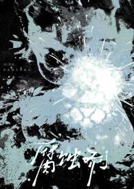 ����С˵:��ʴ��[Npǿ��]