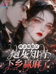 ����С˵:���׼޲ں����ڻ�֪�������A����