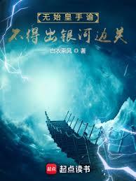 ����С˵:��ʼ�����I�����ó����ӱ߹�