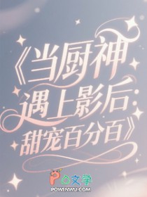 ����С˵:����������Ӱ�����ٷְ�