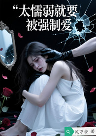 ����С˵:̫ų����Ҫ��ǿ�ư�