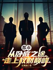 ����С˵:���У����Ե�֮;����Ȩ���۷�