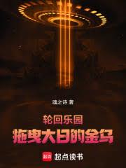 ����С˵:�ֻ���԰����ҷ���յĽ���