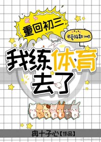 ����С˵:�ػس�������������ȥ��