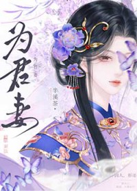 ����С˵:Ϊ����