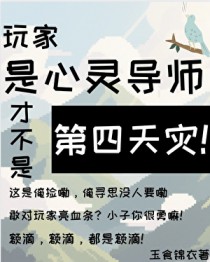 ����С˵:��������鵼ʦ�Ų��ǵ�������!