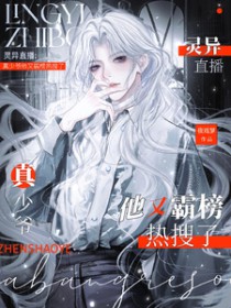 ����С˵:����ֱ��������ү���ְ԰�������