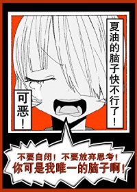 ����С˵:[����] �ɶ����͵����ӿ첻����