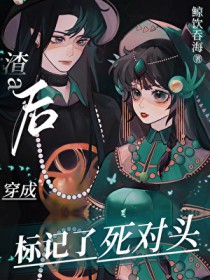 ����С˵:��A���ұ��������ͷ