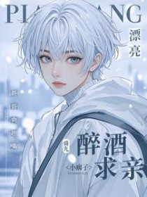 ����С˵:Ư��Сȳ���������ף����ˬ����