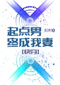 ����С˵:������ճ�����[�촩]