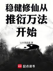 ����С˵:�Ƚ����ɴ������򷨿�ʼ